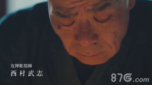 京都职人