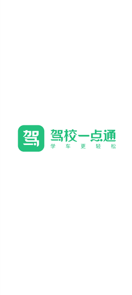怎么查成绩配图1