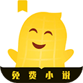 花生小说阅读软件