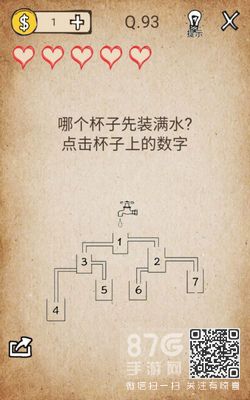我去还有这种操作93