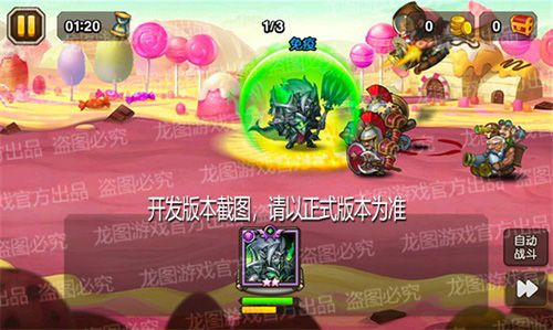 怨魂守护(普通)