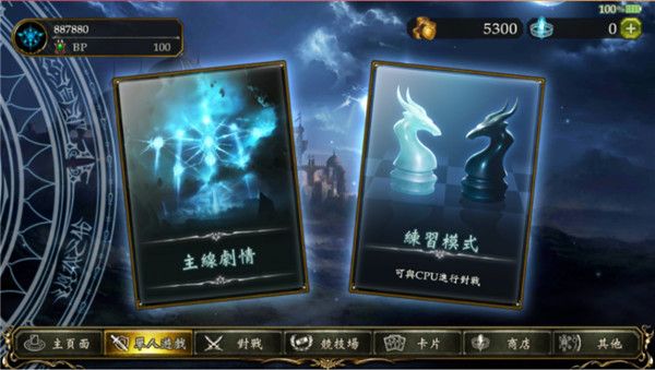 新手指南配图6