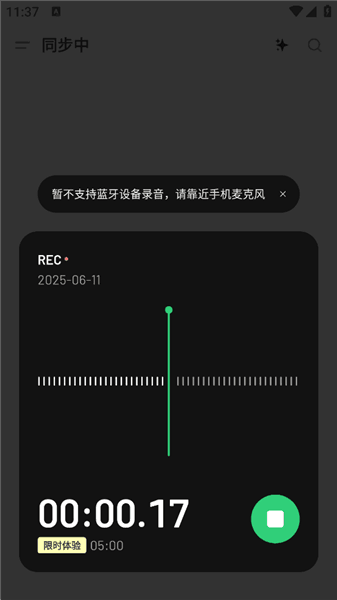使用教程配图3