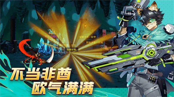 动物大联盟官方正版宣传图