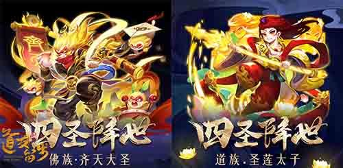 道友请留步7