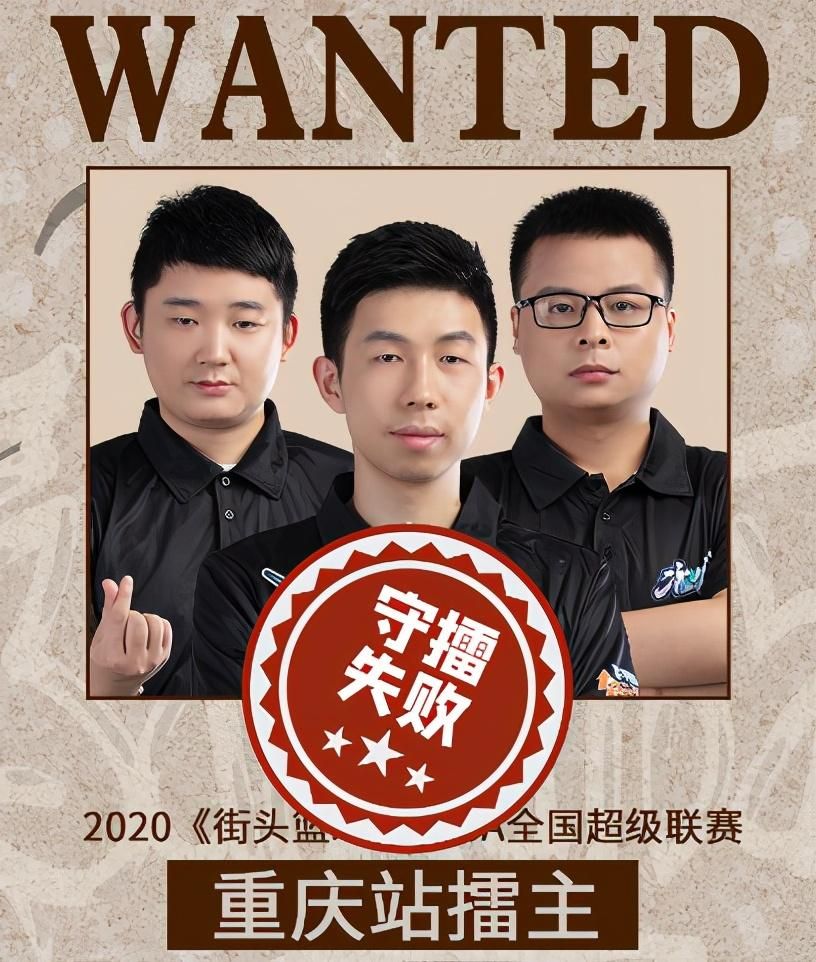 街头篮球10
