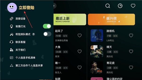 怎么登录配图2