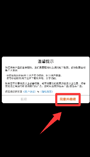最强精灵训练师手游玩法教程配图1