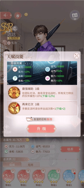 我本千金QQ版本16