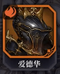 角色排行配图3