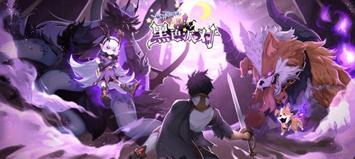 仙境传说RO:守护永恒的爱7
