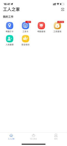 怎么绑定银行卡配图3