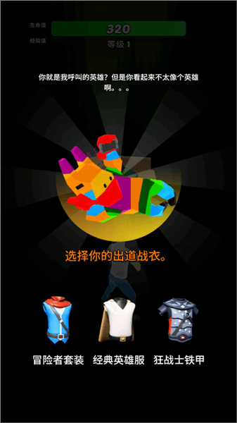 怎么玩配图1