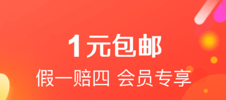 虎虎买最新版软件优势