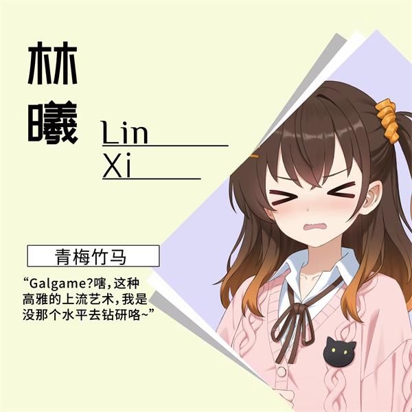 角色介绍配图2