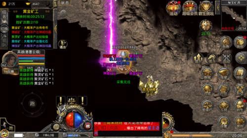 热血合击1