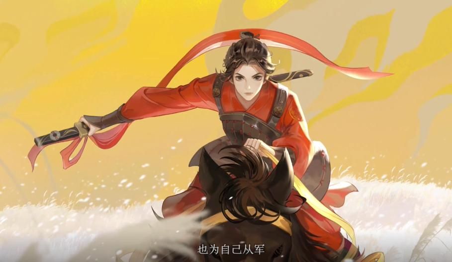 《忘川风华录》手游全新主线剧情PV《木兰行》曝光 《忘川风华录》手游全新主线剧情PV《木兰行》曝光