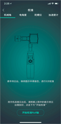 魔爪精灵app官方版图片10
