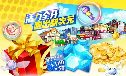 奔跑吧兄弟5跑男小镇3