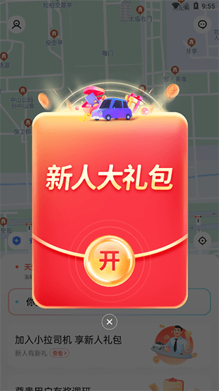 如何查看开票历史记录配图1