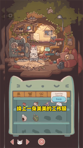 玩法介绍配图1