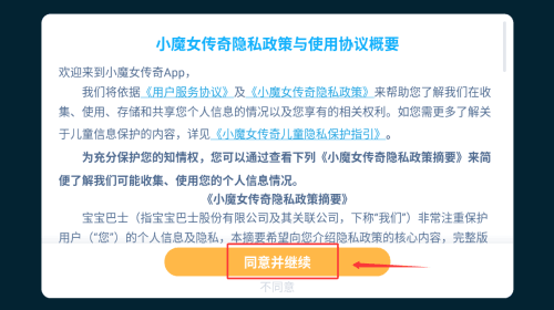 新手教程配图1