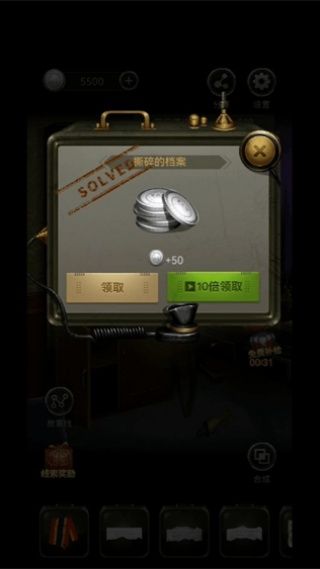 攻略配图2