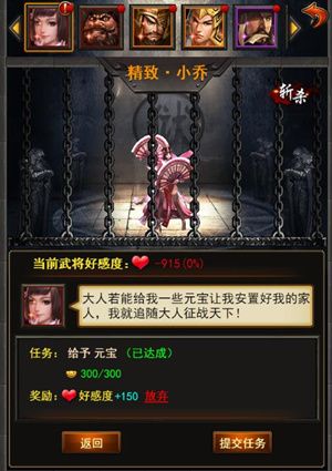 合战天下3