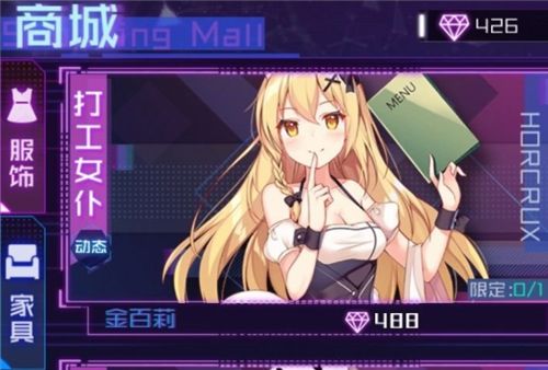魂器学院图片1