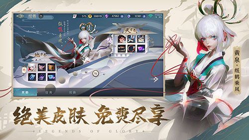 曙光英雄2