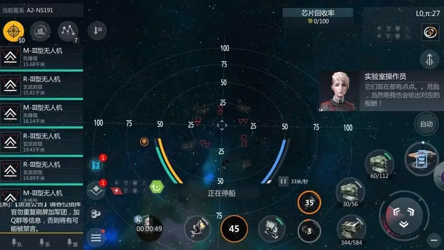 第二银河t3战舰怎么获得 第二银河t3战舰怎么获得