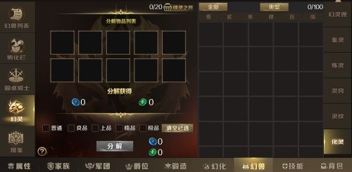 跨服职业PK重磅开启 幻灵新玩法横行魔域 跨服职业PK重磅开启 幻灵新玩法横行魔域