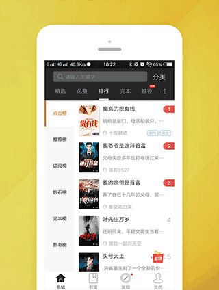 软件亮点配图1
