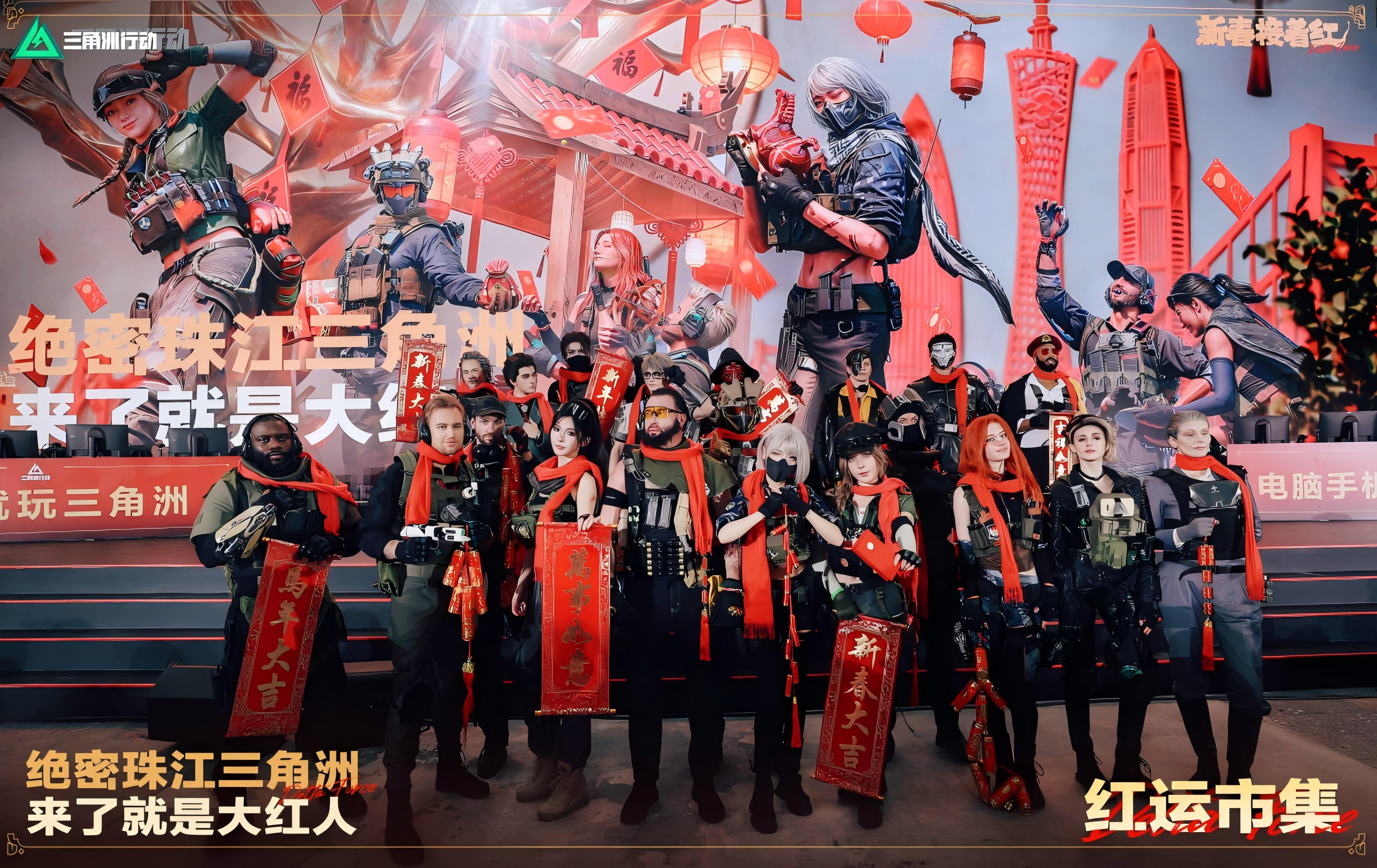 来绝密珠江三角洲秒变大红人,2月10日《三角洲行动》新春活动开启 来绝密珠江三角洲秒变大红人,2月10日《三角洲行动》新春活动开启