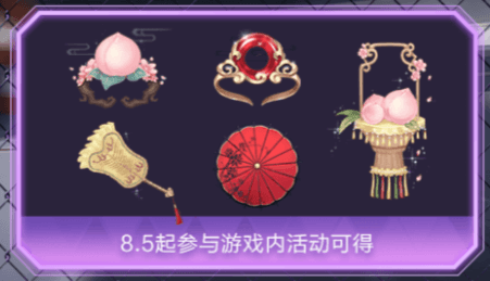 QQ飞车手游11