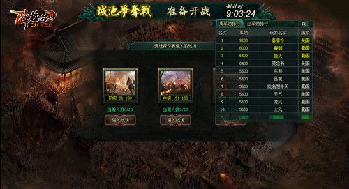 卧龙吟