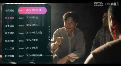 灵犀直播APP图片3