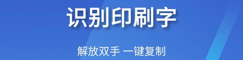 智慧识图app功能介绍