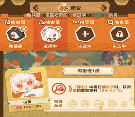 新手攻略配图2