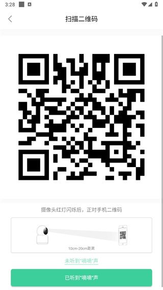 GOSCOM Pro视频监控 GOSCOM Pro app6