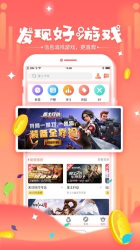 软件优势配图1