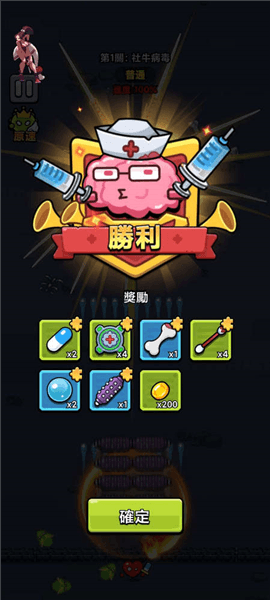 微信小游戏细胞保卫战菜单版 细胞保卫战内置菜单版游戏图片8