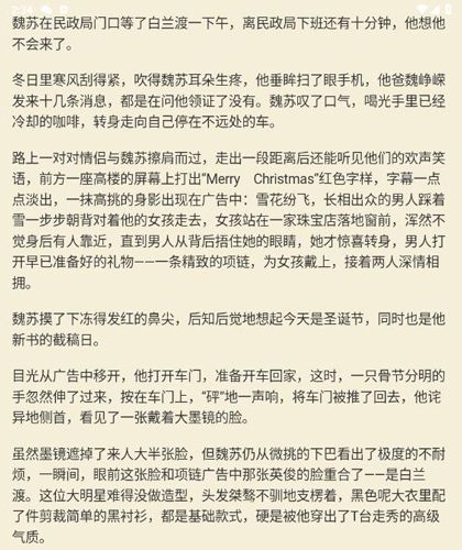 恰糖app使用教程3