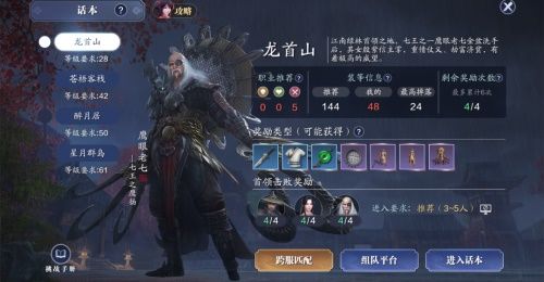 天刀手游10.16上线 与PDD&UZI共战天涯 天刀手游10.16上线 与PDD&UZI共战天涯