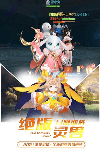 极限挑战3荣耀之战怎么扫荡1