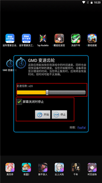 使用教程配图1