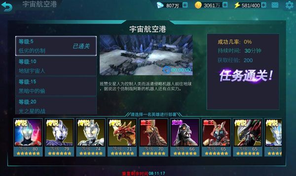 玩法攻略配图1
