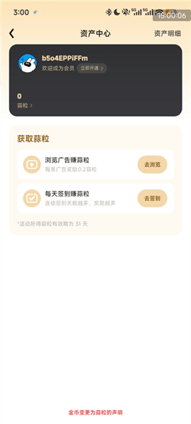 怎么生成视频配图4