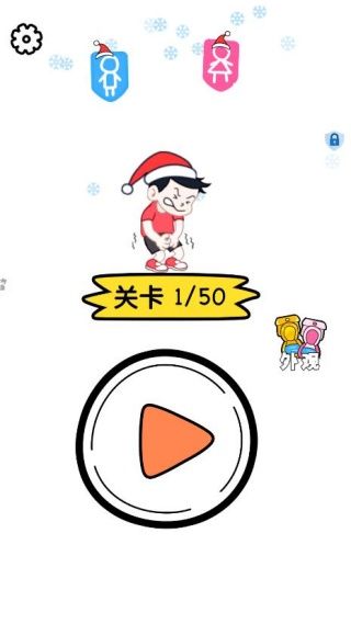 绳索大师新手攻略配图1