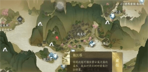 《逆水寒手游》摄元取华技能获取攻略 逆水寒手游摄元取华技能怎么获得4